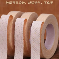 祥音 古筝胶布 专业演奏型成人儿童透气古筝指甲胶布 设计