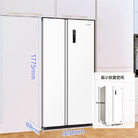 PLUS会员、以旧换新：WAHIN 华凌 HR-610WKPZH1 610升 对开门冰箱