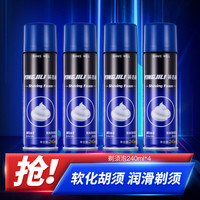 YINGJILI 英吉利 刮胡子剃须泡沫男士泡沫剃须膏剃须泡刮毛泡沫240ml*4瓶装
