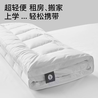 拉芙菲尔床垫软垫防螨家用折叠加厚酒店床褥垫被学生宿舍单人垫子