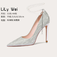 Lily Wei银色高跟鞋女细跟尖头新娘鞋婚鞋珍珠绑带