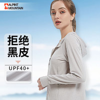 ALPINT MOUNTAIN 防晒衣服外套防晒皮肤衣冰丝夏季防紫外线690-104 灰色女 XL