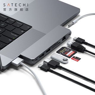 Satechi拓展坞TypeC转接器USB4适用笔记本电脑Macbook Pro/Air扩展多功能转接头HDMI双屏显示投影网线hub