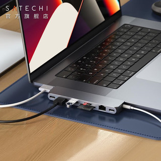 Satechi拓展坞TypeC转接器USB4适用笔记本电脑Macbook Pro/Air扩展多功能转接头HDMI双屏显示投影网线hub