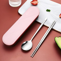 MAXCOOK 美厨 316L不锈钢筷子勺子餐具套装 创意便携式筷勺套装 316L筷勺三件套 北欧粉MCK5145