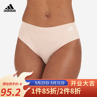 ADIDAS/阿迪达斯女士中腰内裤女全包臀光面塑身贴合丁字/T裤 桃粉色 XS（155/64A）