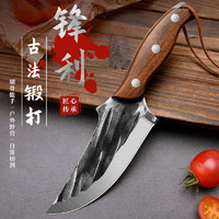 派莱斯（PLYS）家用小菜刀不锈钢锻打剔骨分割刀割肉切菜多用刀屠宰专用刀 狐狸小刀