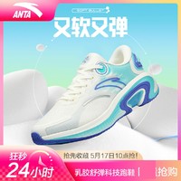 ANTA 安踏 男子运动跑鞋 112235556