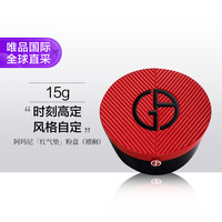 乔治·阿玛尼 GIORGIO ARMANI阿玛尼 红气垫 轻垫精华粉底液粉盒(褶裥) 12g