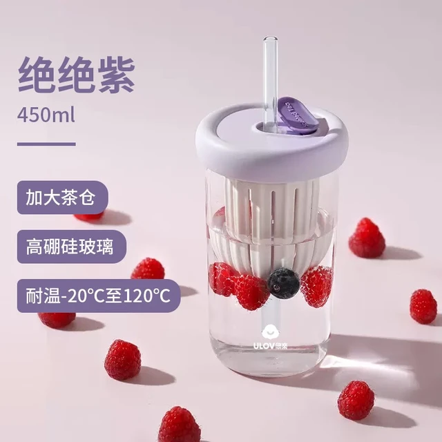 悠乐茶水分离泡茶杯玻璃杯女高颜值网红ins大肚水杯办公室冷萃杯 奶熏紫450ml