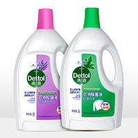 Dettol 滴露 衣物除菌液3L