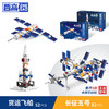ZHEGAO 哲高 积木拼装 中国航天火箭 太空宇航员模型