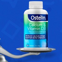 Ostelin 奥斯特林 孕产妇维生素D3+钙片 250粒