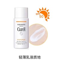 88VIP：Curél 珂润 润浸保湿防晒乳 SPF50+ PA+++ 60ml