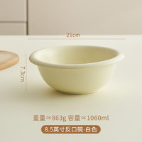 肆月奶油风陶瓷碗面碗汤碗沙拉碗个人专用 8.5英寸反口碗-白色