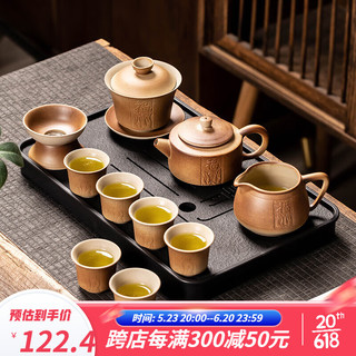 瓷牌茗茶具（cipaiming teaset）仿柴烧茶具套装办公会客茶壶泡茶复古喝茶功夫茶杯整套 纳福仿柴茶壶盖碗11件+静盘