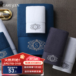 Careseen 康尔馨 Canasin）五星级酒店毛巾全棉加厚面巾纯棉洗脸巾洗澡擦手毛巾2条装 白色+灰色 75cm*40cm*180g