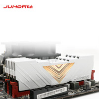 JUHOR 玖合 忆界系列白甲 DDR4 3200MHz 台式机内存条 64GB（32Gx2)套装