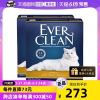 EVER CLEAN 铂钻 EverClean铂钻金标活性炭除臭膨润土无尘猫砂22.5磅*2包