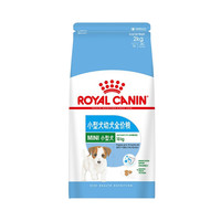 ROYAL CANIN 皇家 狗粮小型犬幼犬粮通用型专用MIJ31/2KG比熊博美干粮