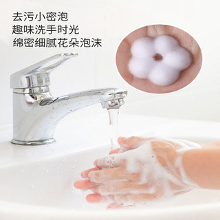 儿童洗手液泡沫小花朵按压瓶宝宝婴儿专用泡泡家用替换补充装便携