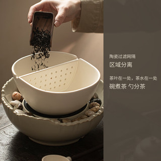 尚言坊古法煮茶碗煮茶器煮茶壶陶瓷围炉煮茶盆电陶炉煮茶炉葫芦 江山煮茶碗套组