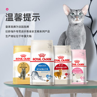 ROYAL CANIN 皇家 奶糕幼犬粮小型犬狗粮营养狗狗泰迪比熊柴犬贵宾离乳期专用粮