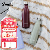 swell保温杯不锈钢保温瓶户外运动保冷水杯生日礼物 青山石 500ml