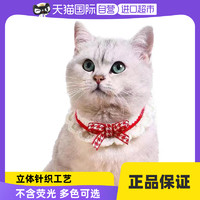 猫咪项圈宠物用品装饰狗狗装饰品猫项链小猫脖圈猫咪围脖