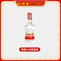 剑南春 小水晶剑南春单瓶浓香型白酒瓶装46度100ml