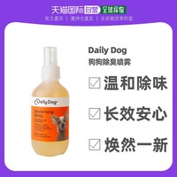 澳大利亚直邮Daily Dog宠物防臭剂喷雾细腻清香持久温和200ml