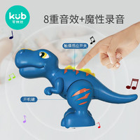 kub 可优比 磁力拼装恐龙玩具霸王龙益智仿真动物玩具女孩男孩儿童礼物