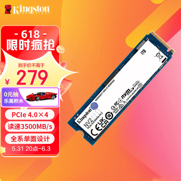 Kingston 金士顿 NV2系列 NVMe M.2固态硬盘 1TB