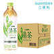 SUNTORY 三得利 清茶 绿茶饮料 无糖0脂 500ml*15瓶