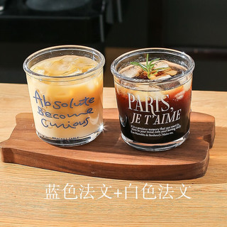 KAWASIMAYA 川岛屋 咖啡杯玻璃ins水杯子高档精致家用浓缩冰美式拿铁杯 蓝色法文+白色法文