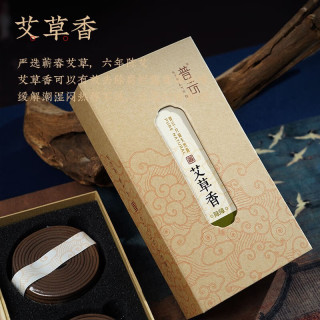 普云 艾草香/盘香2小时40片/除障净味