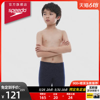 Speedo/速比涛Eco环保系列防晒纯色轻盈抗氯男童及膝泳裤