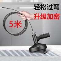 登比 下水道马桶疏通器 5米