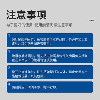 登比 下水道马桶疏通器 5米