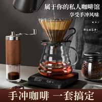 手冲咖啡壶套装全套家用煮咖啡器具户外装备手冲壶专业手磨咖啡机