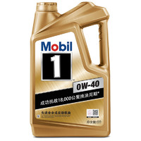 Mobil 美孚 1号系列 金装 0W-40 SN级 全合成机油 5L