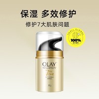 88VIP：OLAY 玉兰油 多效修护面霜 50g