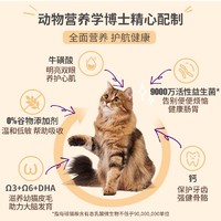 宠物健康 core猫粮幼猫高蛋白0.9kg*3包