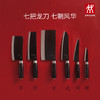 德国双立人Dragon龙系列厨房刀具家用不锈钢菜刀中片刀砍刀