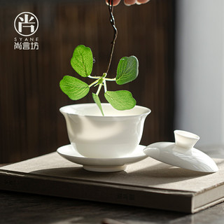 尚言坊 德化白瓷三才盖碗茶杯羊脂玉泡茶碗大盖单个功夫茶具高档