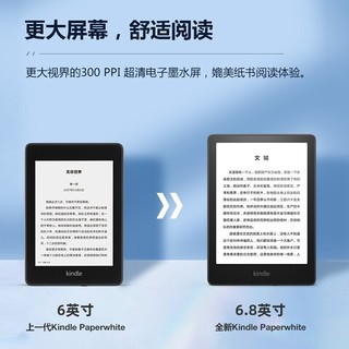 Kindle paperwhite4 电子书阅读器 电纸书墨水屏wifi Paperwhite5 黑色32G