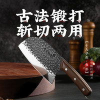 十八子作 菜刀 厨师专用厨房切菜切肉斩切骨杀鱼圆头刀具手工锻打