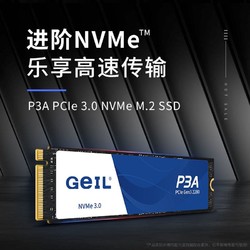 GeIL 金邦 P3A 4TB 独立缓存M.2固态硬盘 NVME 协议接口SSD全新原装