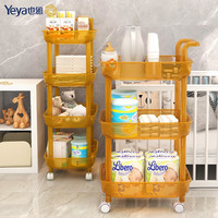 也雅(Yeya)零食推车置物架厨房浴室收纳架儿童书架婴儿玩具储物架(加厚款) 琥珀透3层