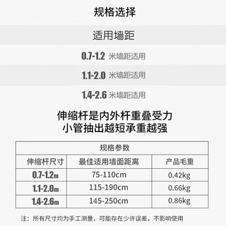 登比浴帘杆伸缩杆晾衣杆免打孔不锈钢晾衣架晒衣架支撑杆阳台晾衣杆 伸缩杆70-120cm